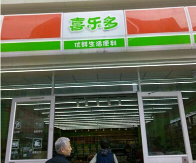 便利店燈箱.jpg